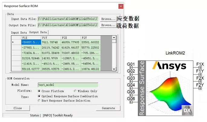 ansys2022r2安装包破解教程